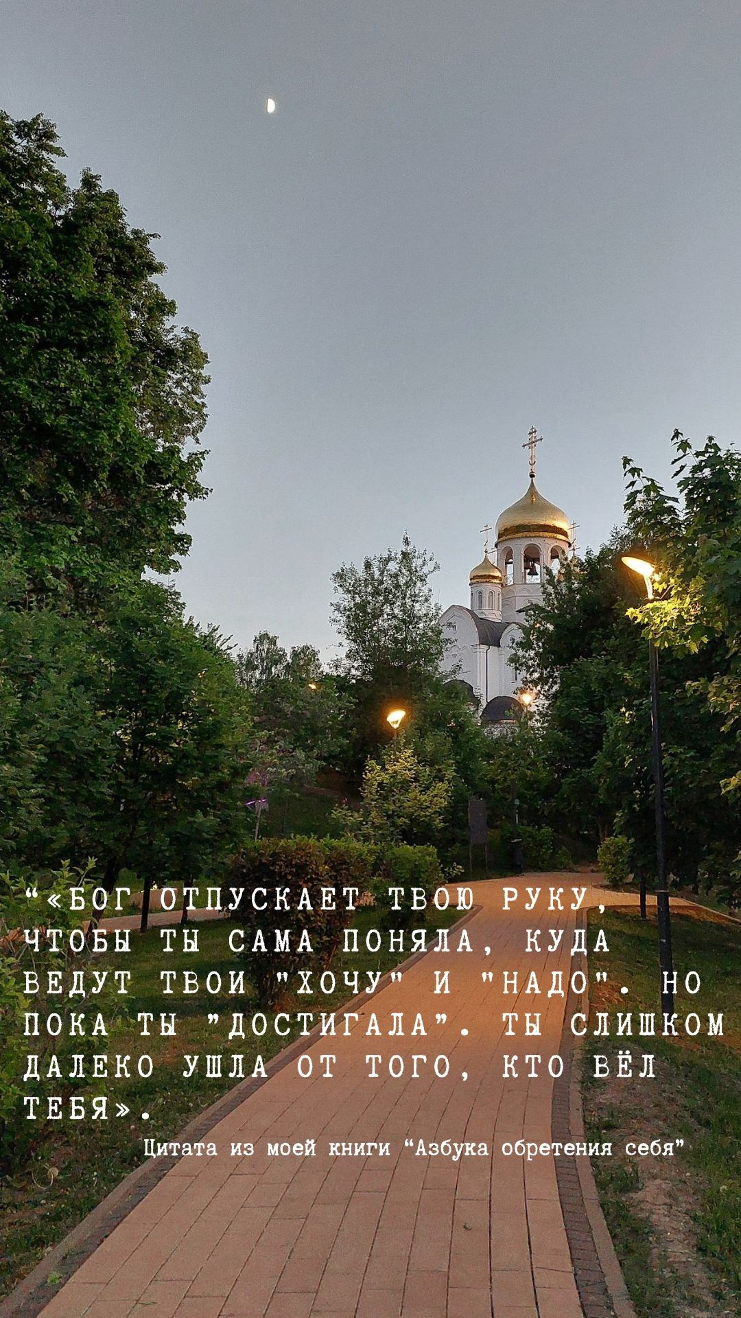 О главном. Творческая Таты Пахомовой