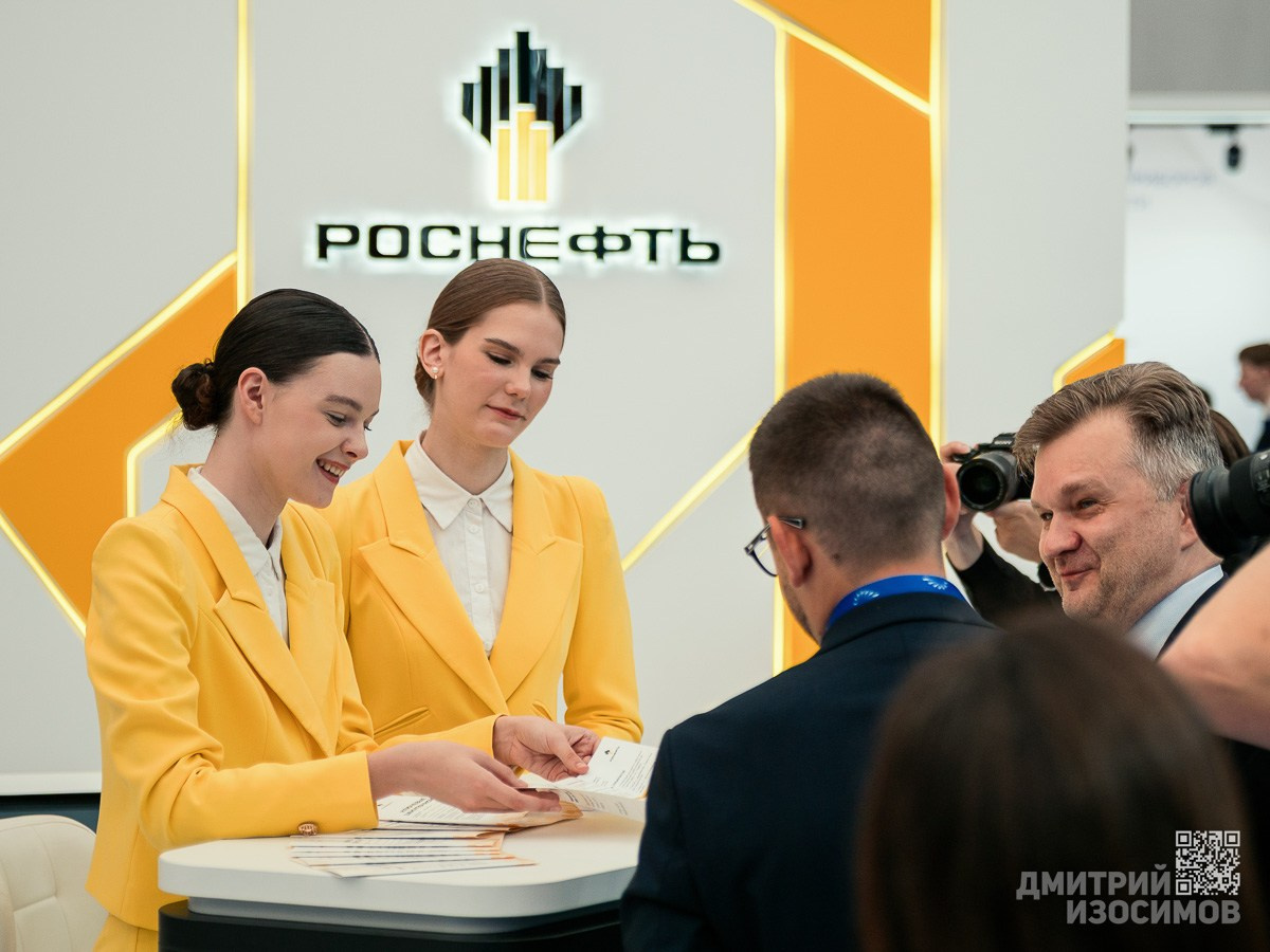 10-й Тюменский нефтегазовый форум 2025