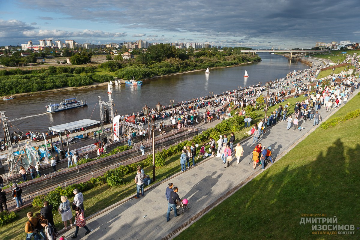 День города