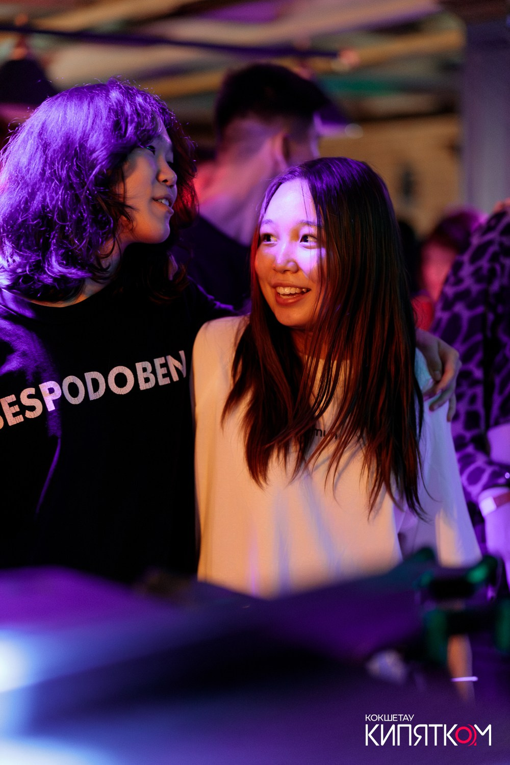 РОК КВАРТИРНИК. КИПЯТКОМ КОКШЕТАУ