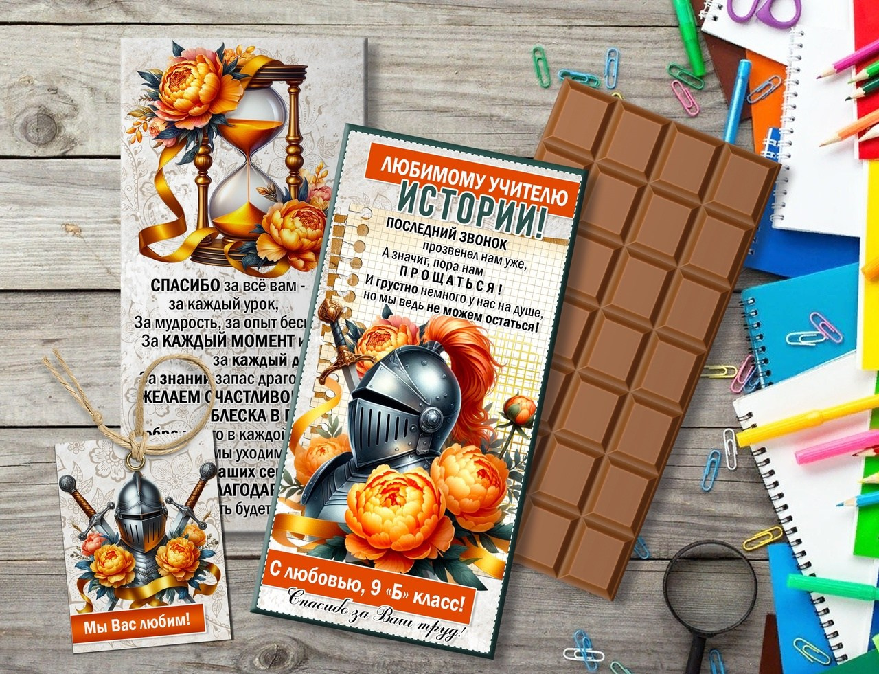 СЛАДКИЕ ПОДАРКИ. Детский и Школьный фотограф Светлана Гулова