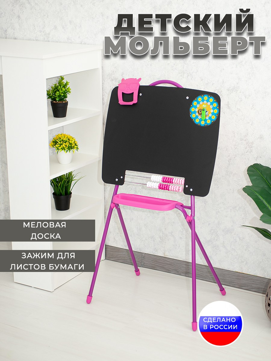 Инфографика. Предметный фотограф для маркетплейсов в Раменском