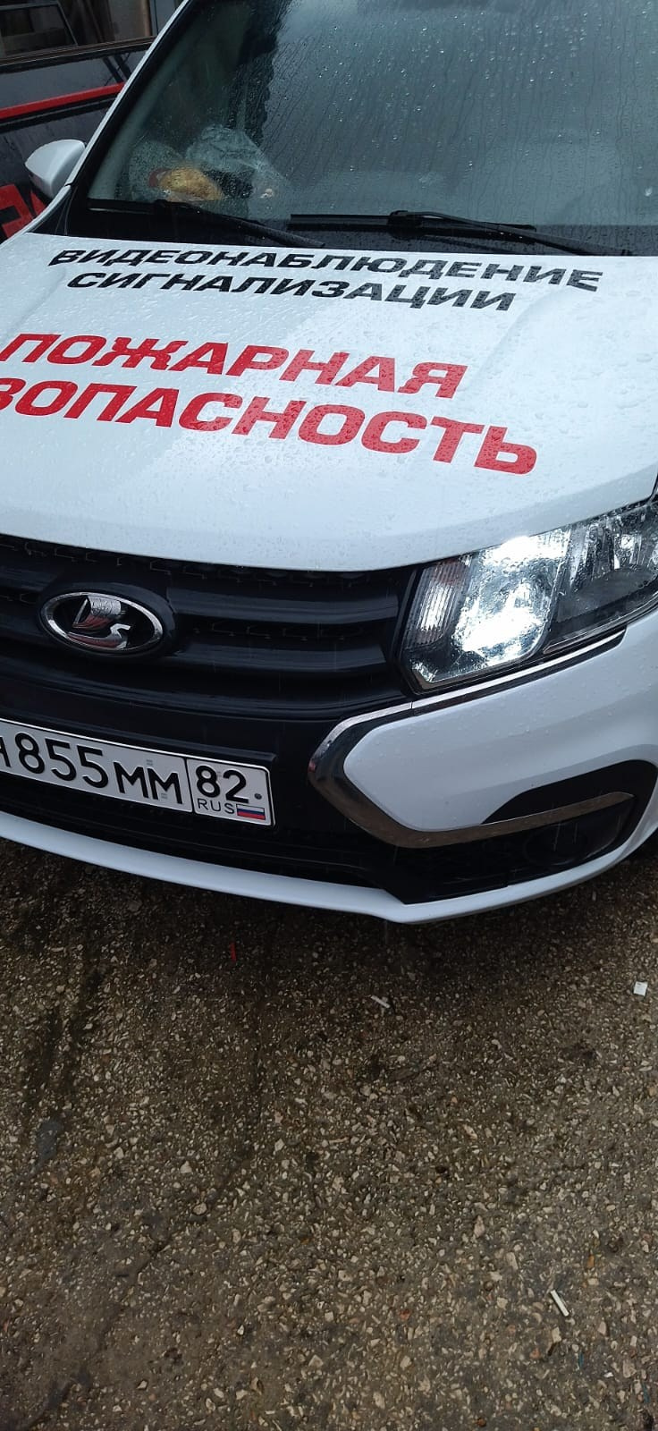 Оклейка авто. Наружная реклама в Симферополе и Крыму — изготовление вывесок, баннеров, объемных букв