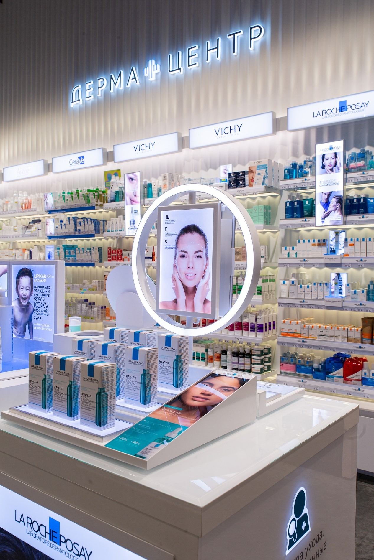 Интерьерная съёмка Дерма Центра в магазине «Золотое яблоко». Фотограф Дмитрий Молчанов | Фотограф Пермь | Фотограф