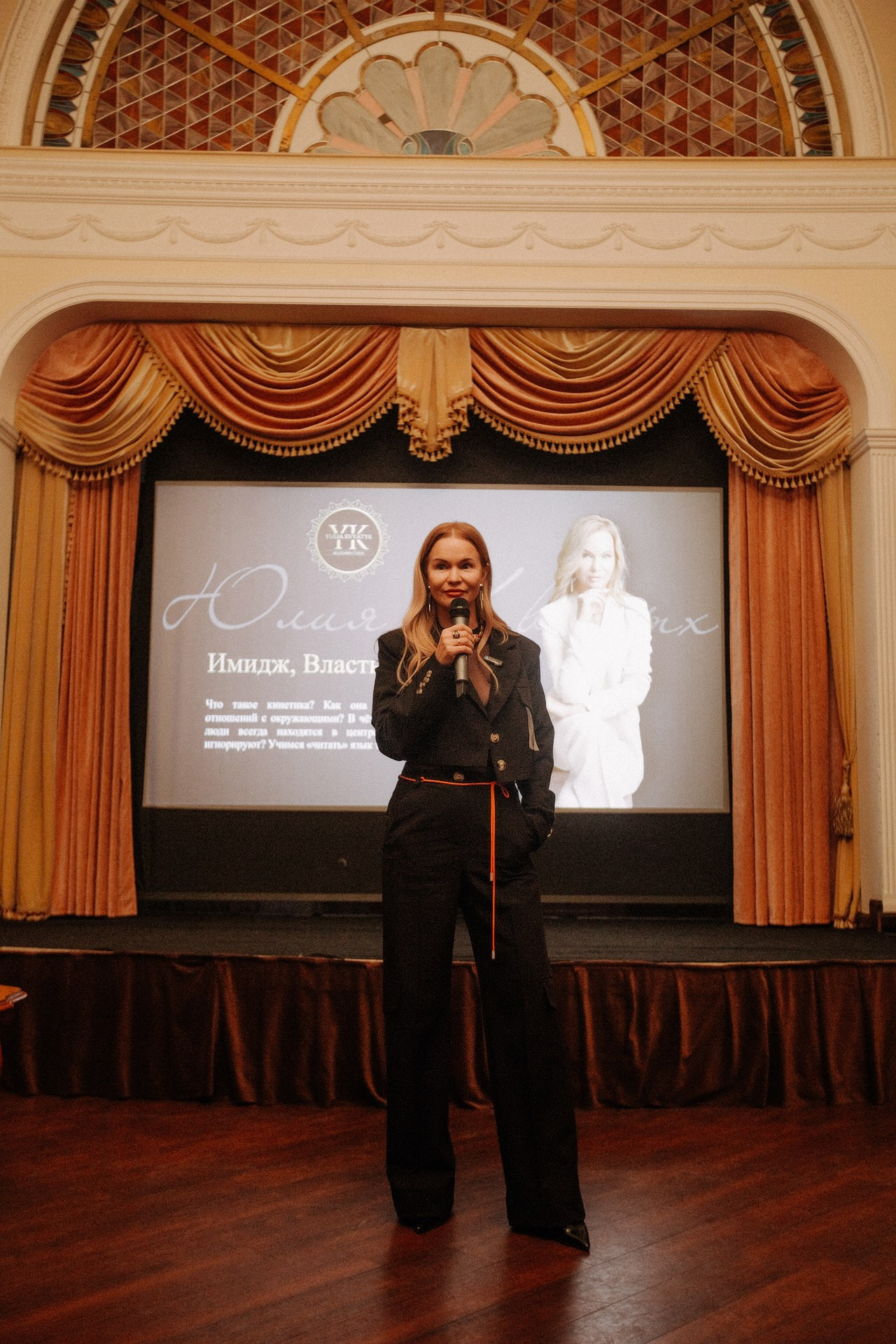 Kamerger Public talk. Home