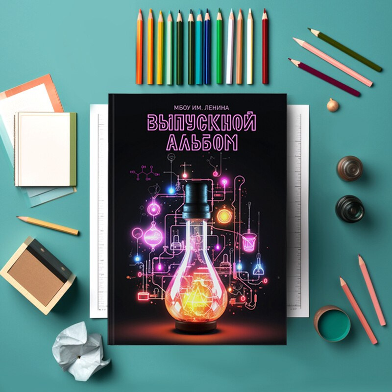 Химия. Medlori fotobook Выпускные альбомы в Липецке Лариса Медведева