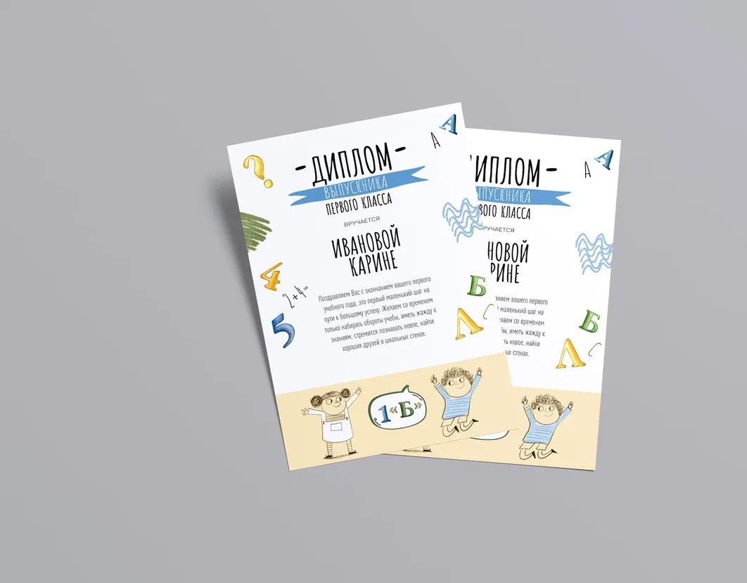 medlori wfolio Выпускные альбомы в Липецке Диплом в детский сад