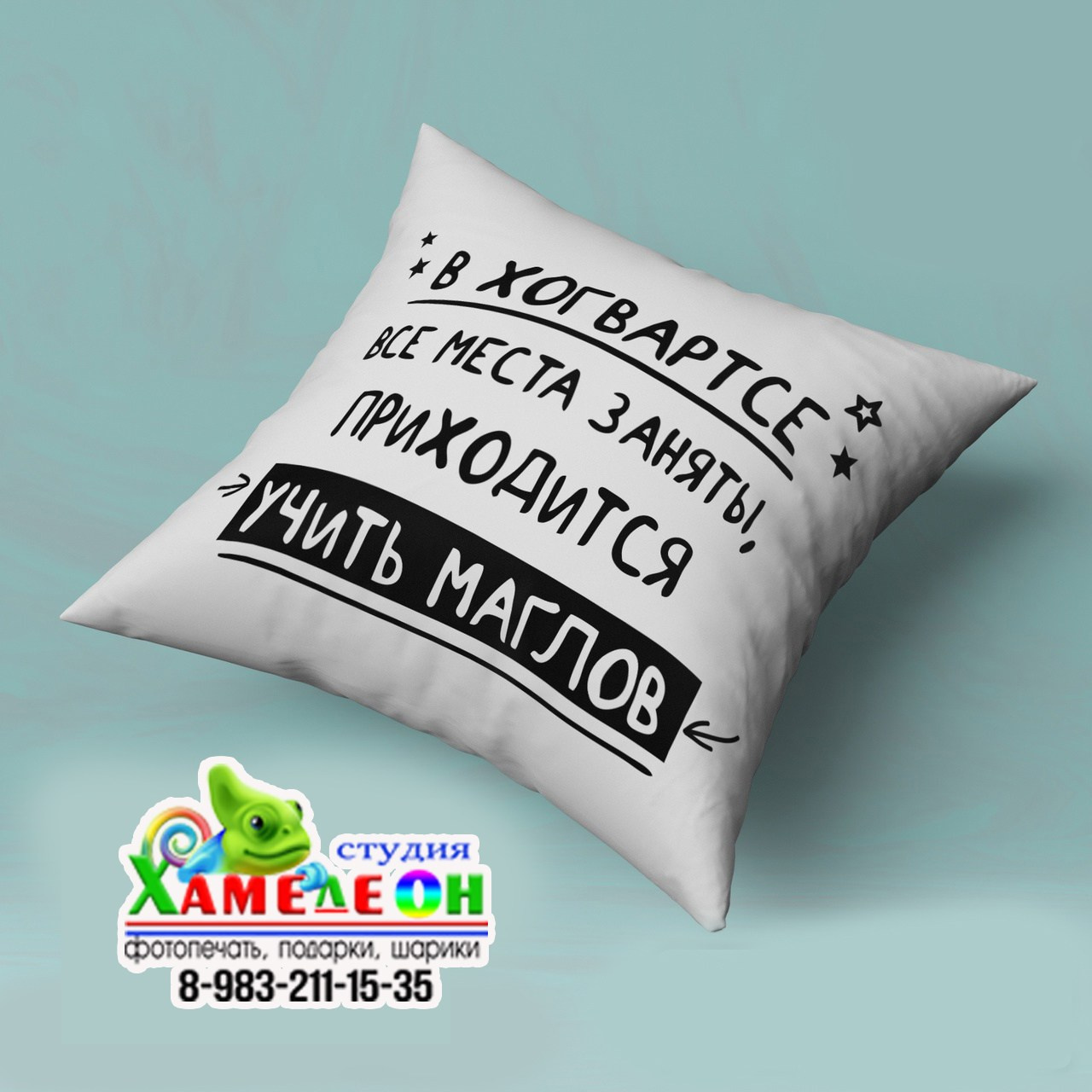 ПОДУШКА. Детский и Школьный фотограф Светлана Гулова