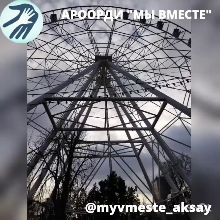 Семейные приключения на высоте в парке Революции!