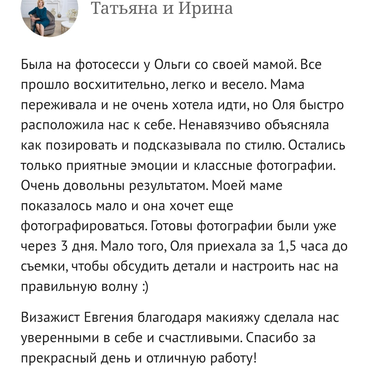 Топовый фотограф свадебный в Москве. Фотограф в России, Семейный фотограф, репортажный фотограф, детский фотограф, портретный фотограф, контент фотограф, универсальный фотограф