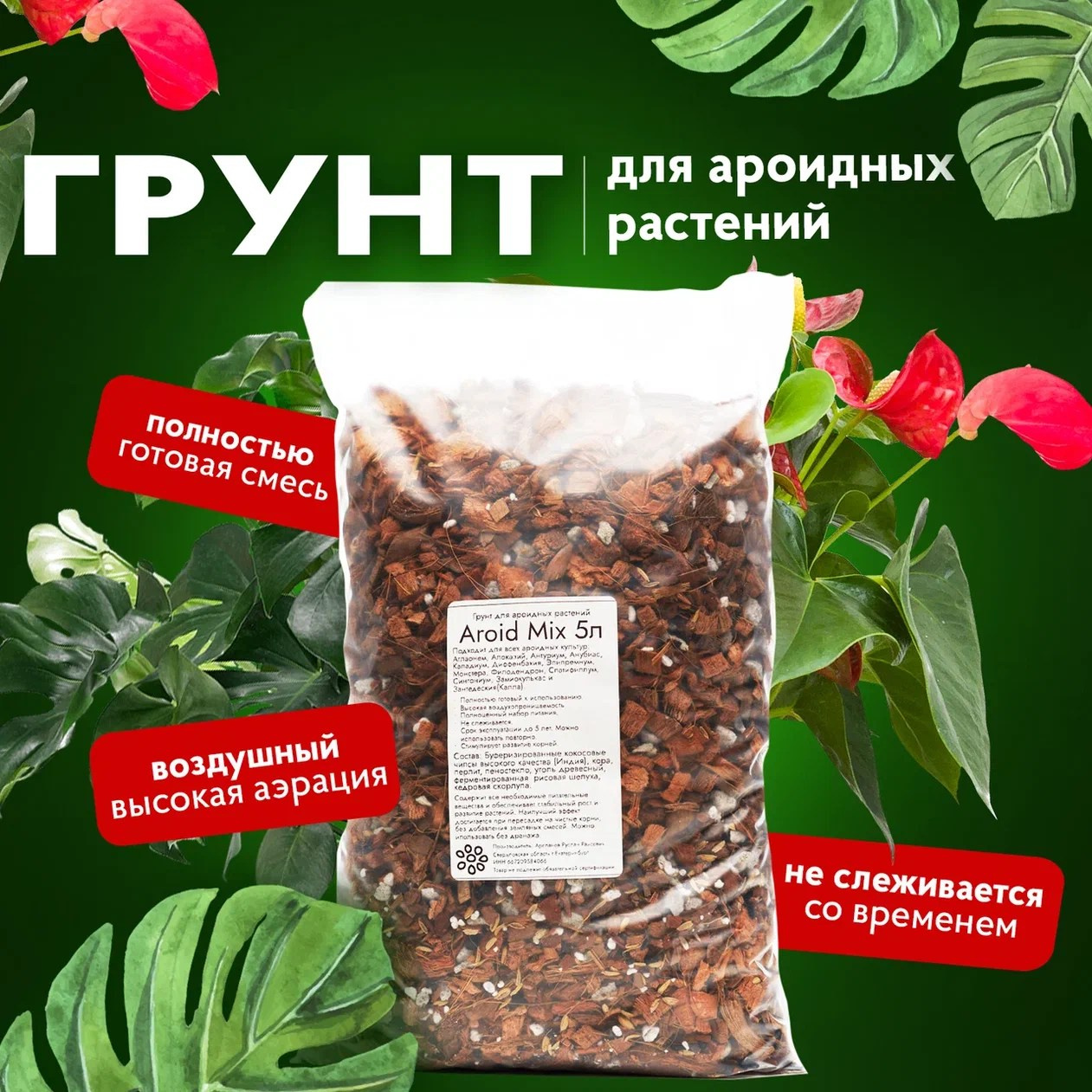 Инфографика. Предметный фотограф в Воронеже Дмитрий Игнатов