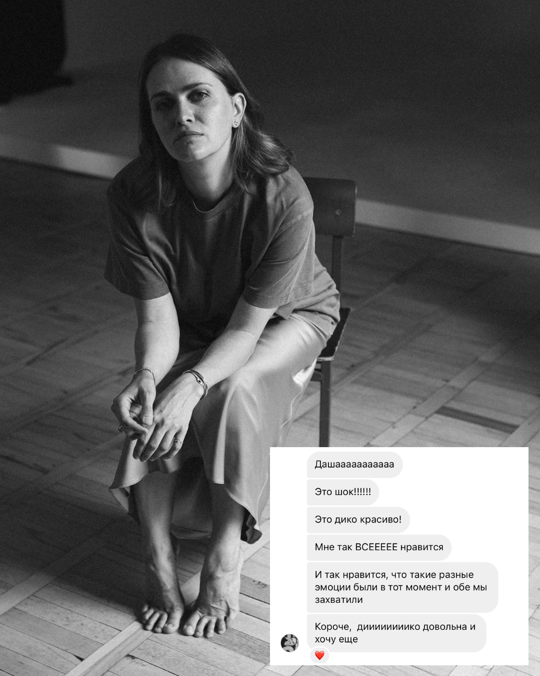 Reviews. Daria Demidova photographer Tbilisi