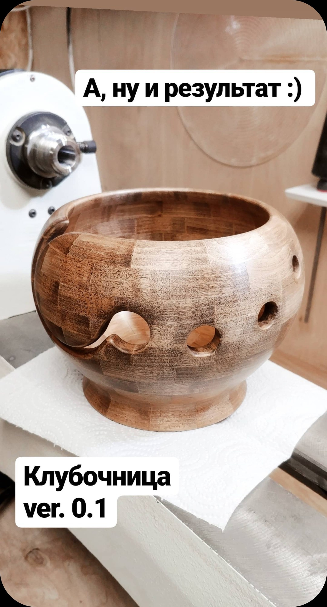 Чаши и тарелки из дерева ручной работы. Sergey Sutkovoy — Designer, photographer, traveler, woodworker