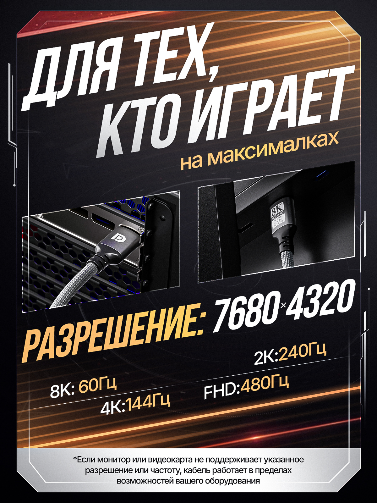 Кабель (раскройте). Портфолио команды Игоря Пладиуса