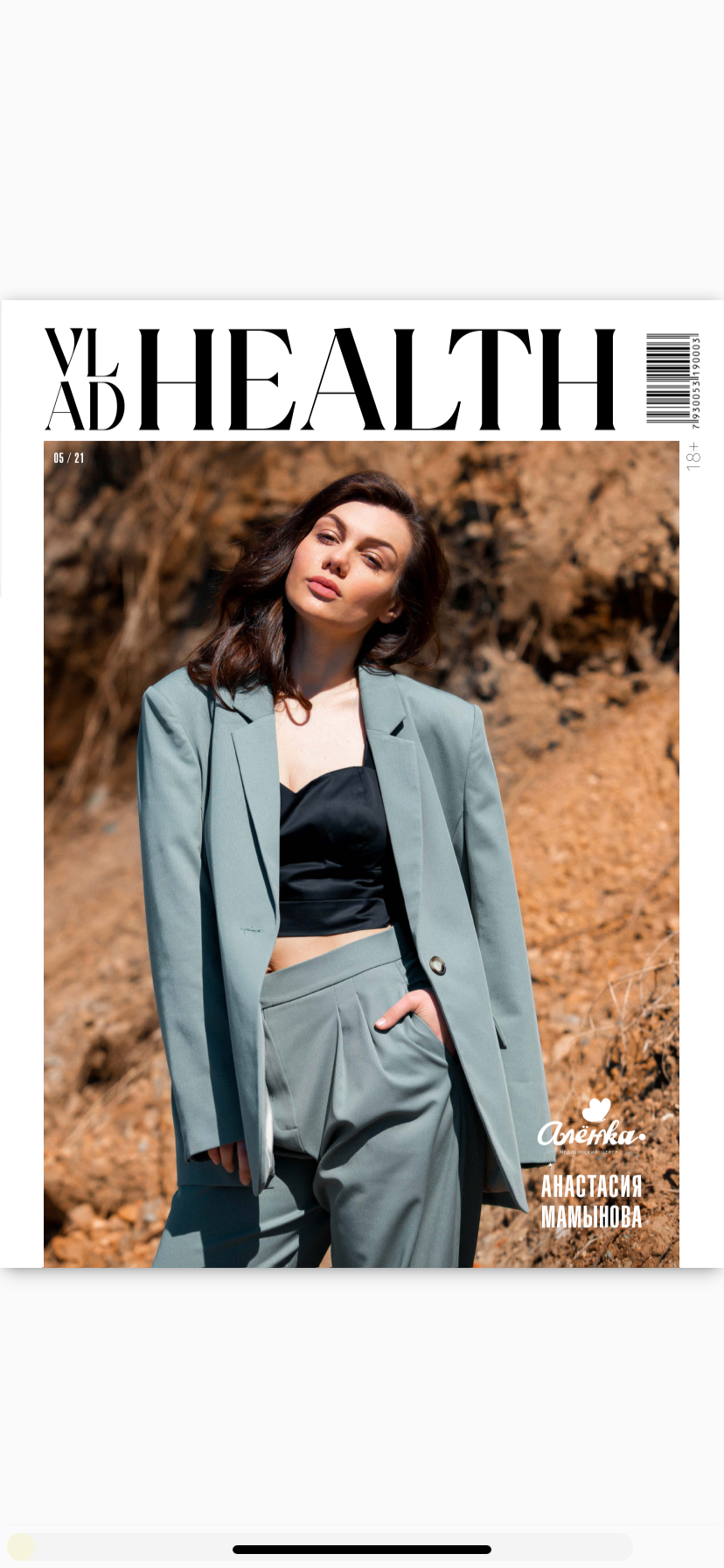 Женский портретный фотограф во Владивостоке. Портретный, свадебный, репортажный фотограф во Владивостоке Юлиана Джули Фокс