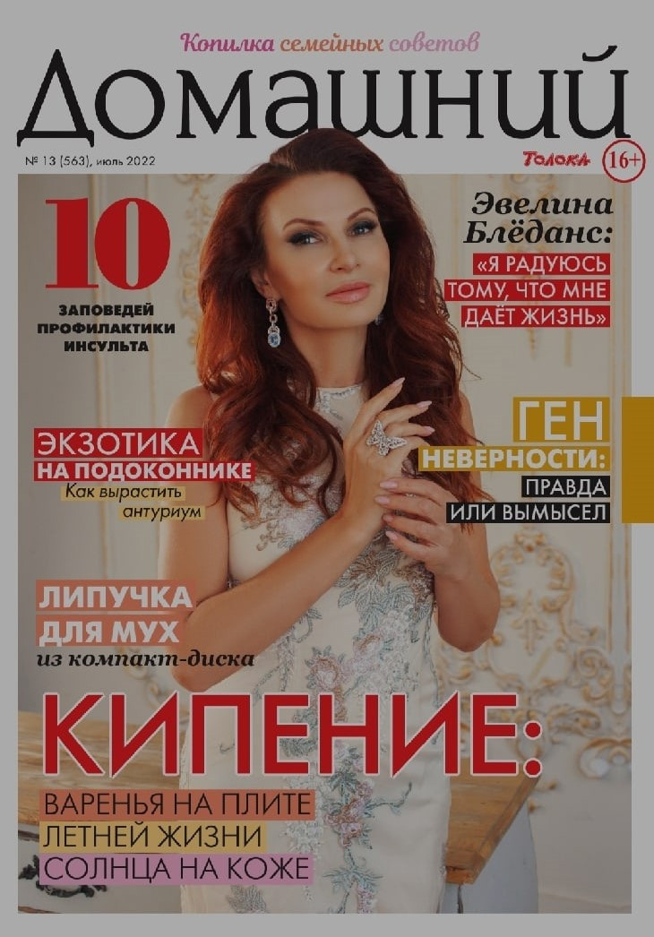 Женский портретный фотограф во Владивостоке. Портретный, свадебный, репортажный фотограф во Владивостоке Юлиана Джули Фокс