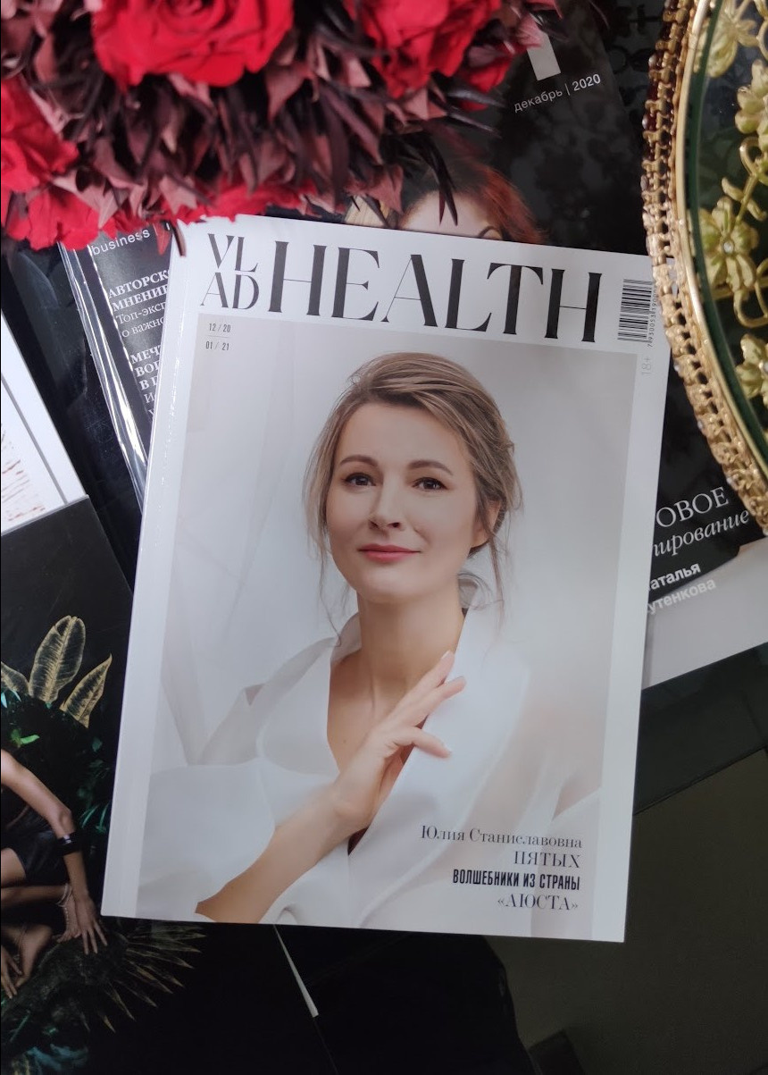 Женский портретный фотограф во Владивостоке. Портретный, свадебный, репортажный фотограф во Владивостоке Юлиана Джули Фокс