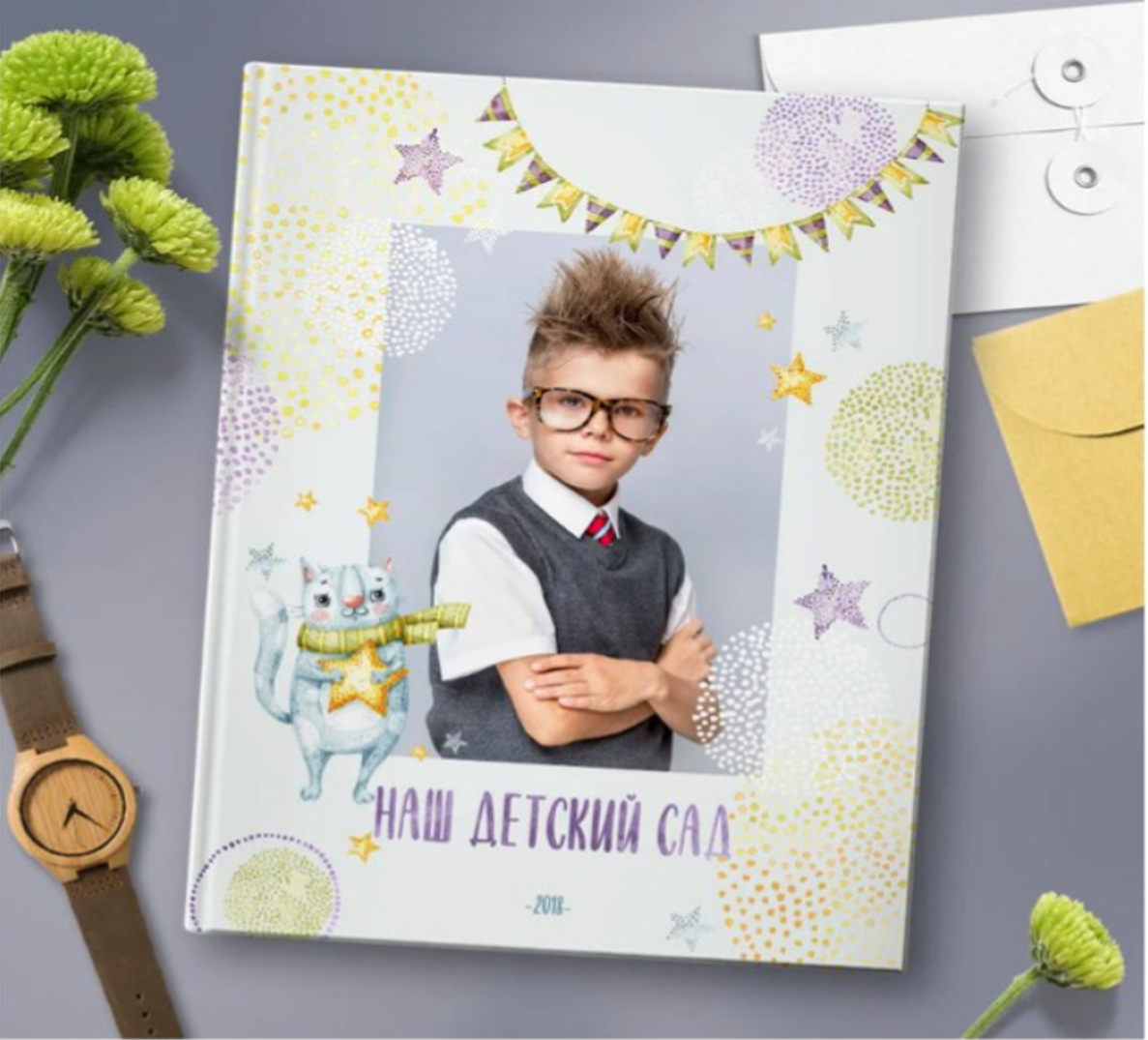 ДЕТСКИЙ САД