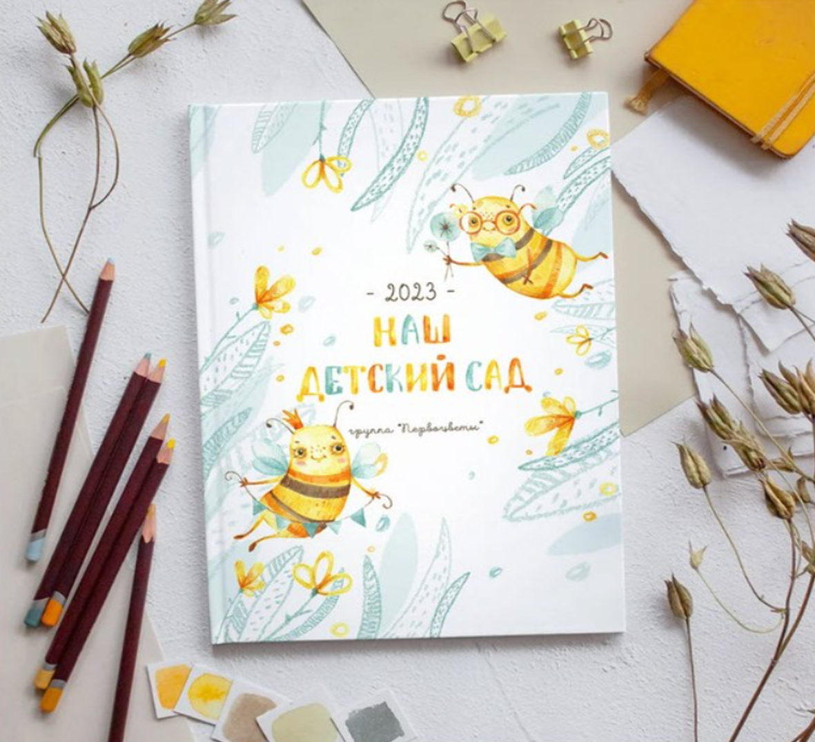 ДЕТСКИЙ САД