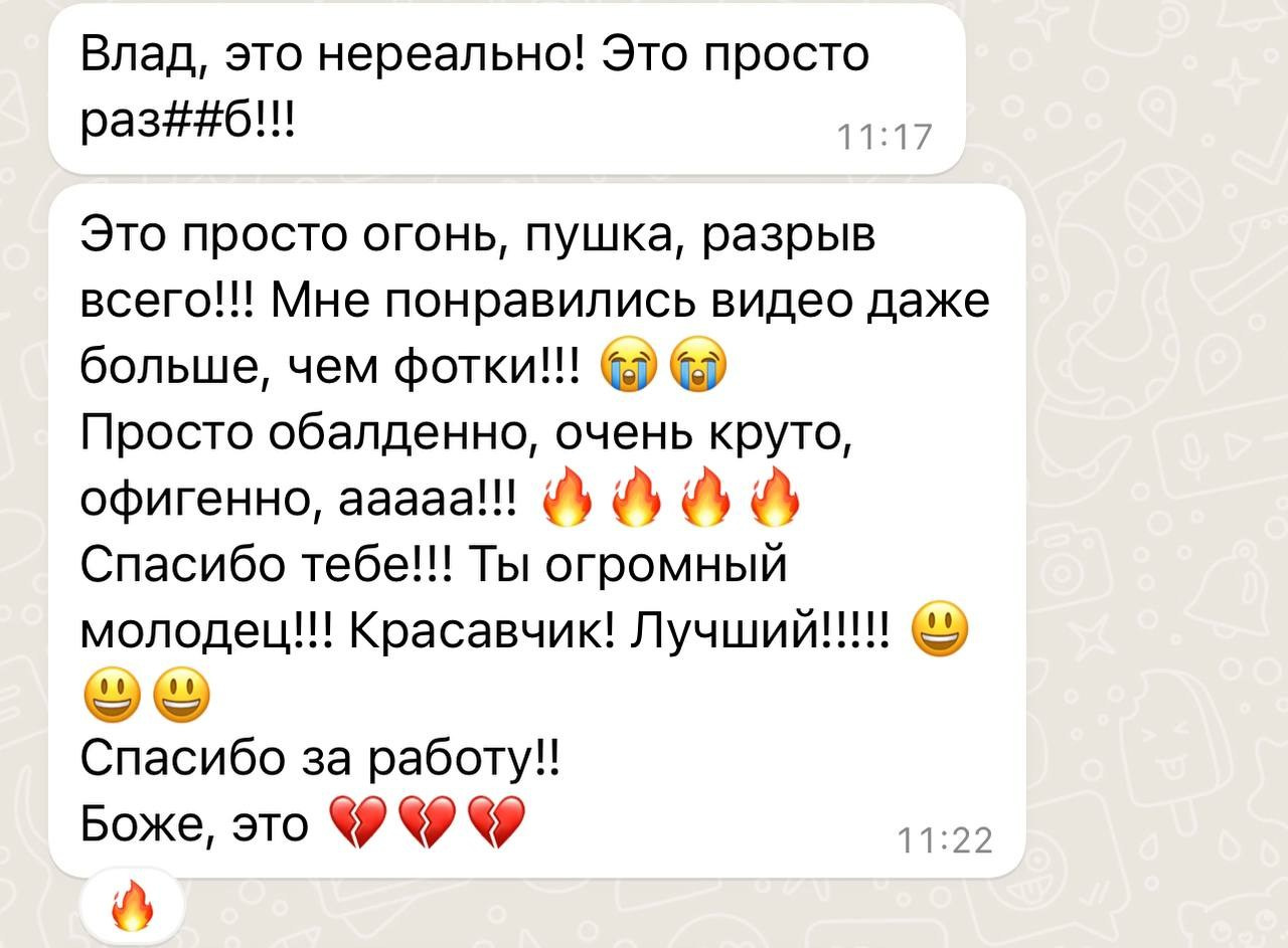 Отзывы. Свадебный видеограф в Санкт-Петербурге Владислав Константинов