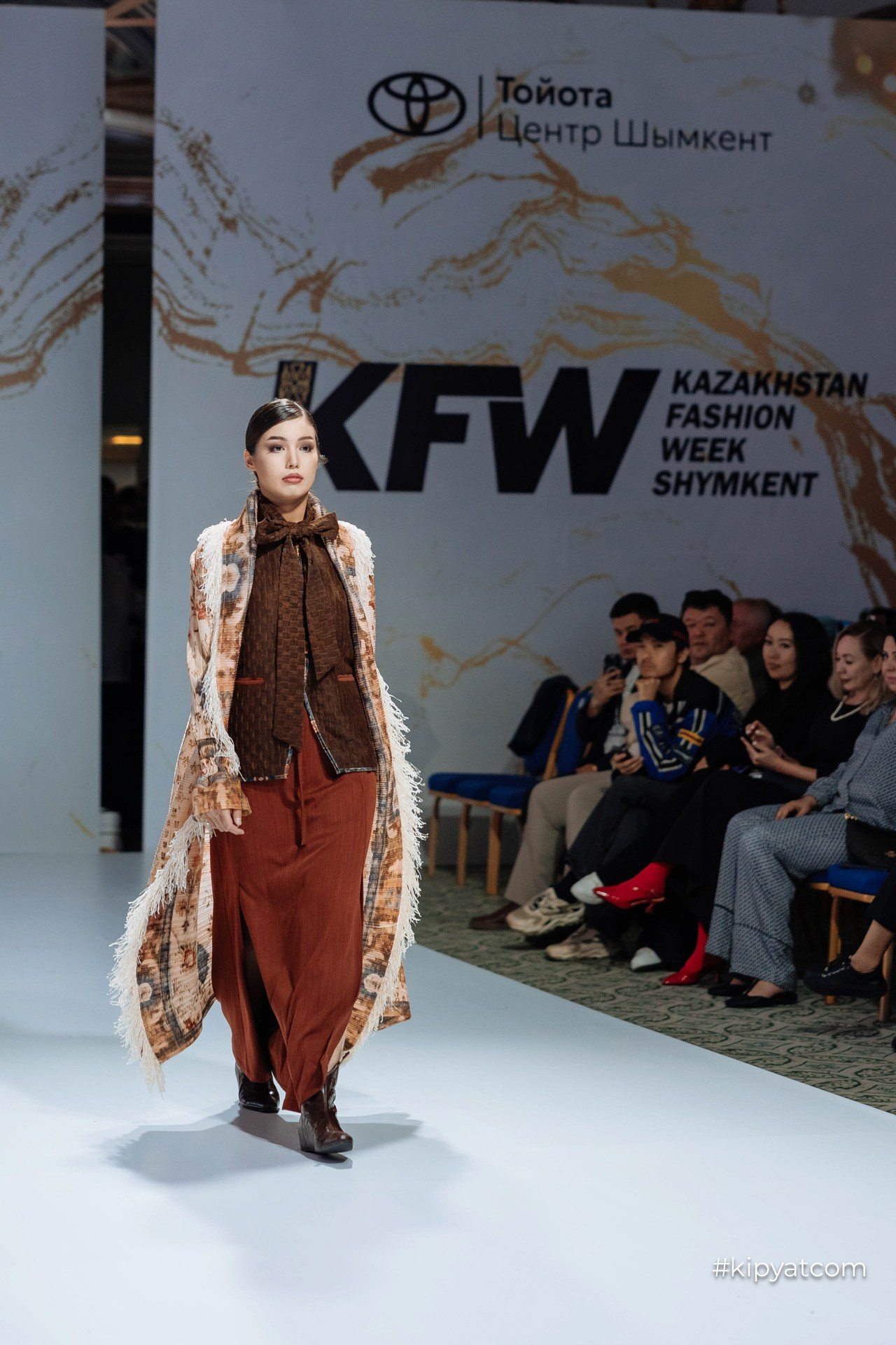 KFW Shymkent