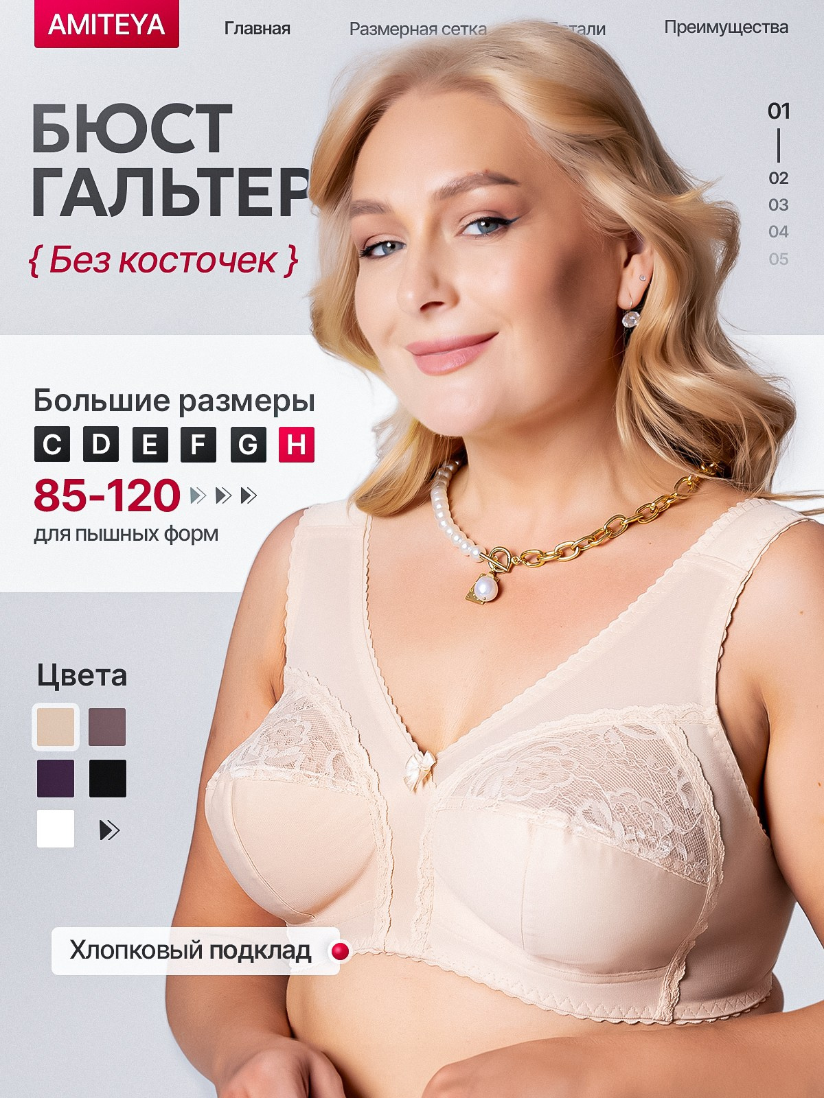 Одежда. Vexora студия дизайна для e-commerce, рост продаж на Wildberries и Ozon