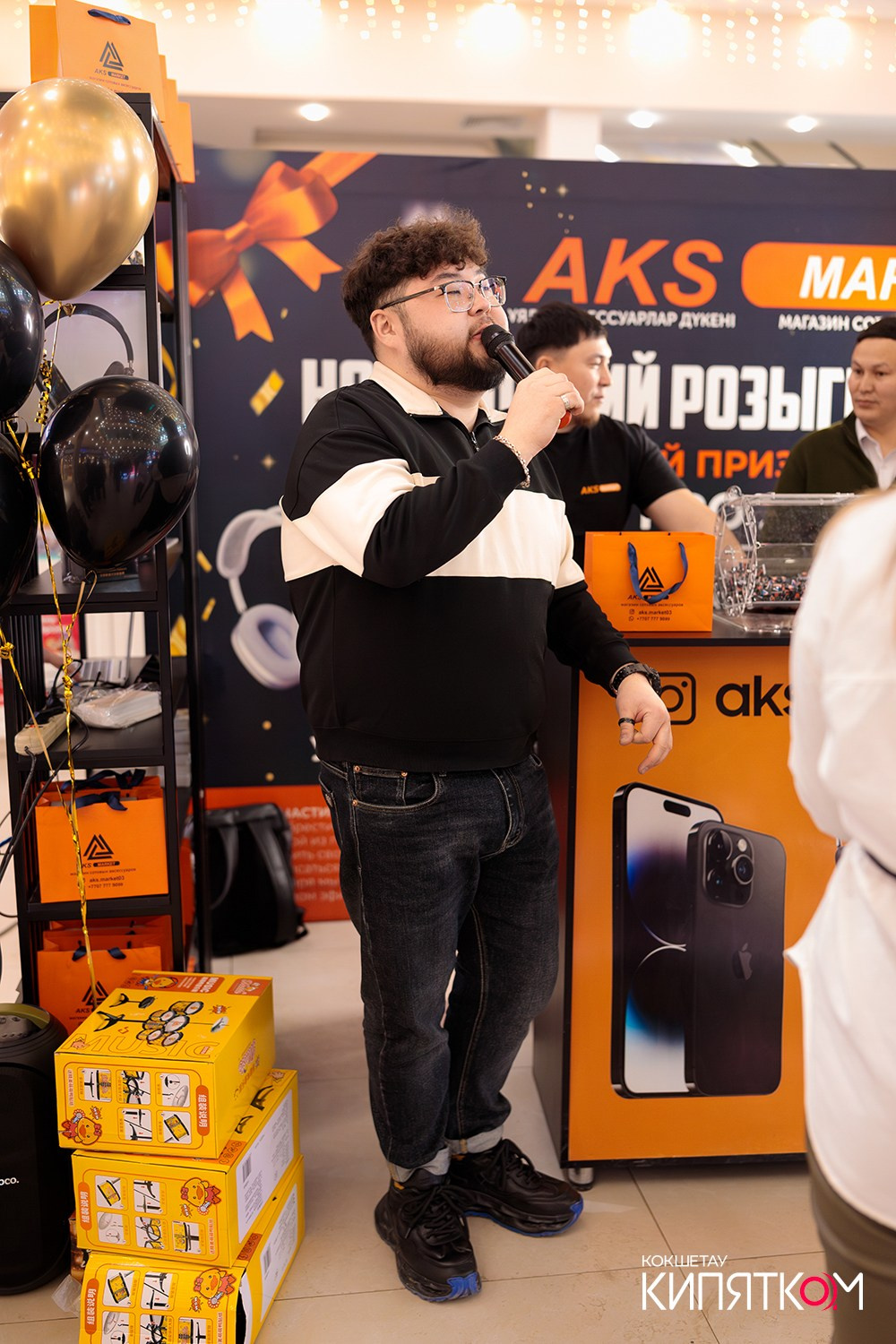 AKS MARKET. КИПЯТКОМ КОКШЕТАУ