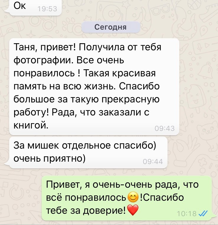 Обо мне. Детский и семейный фотограф в Москве