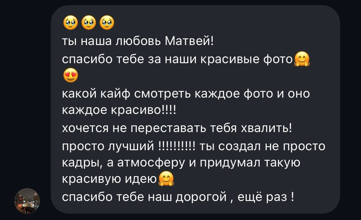 K&A. Фотограф в Новосибирске и Москве