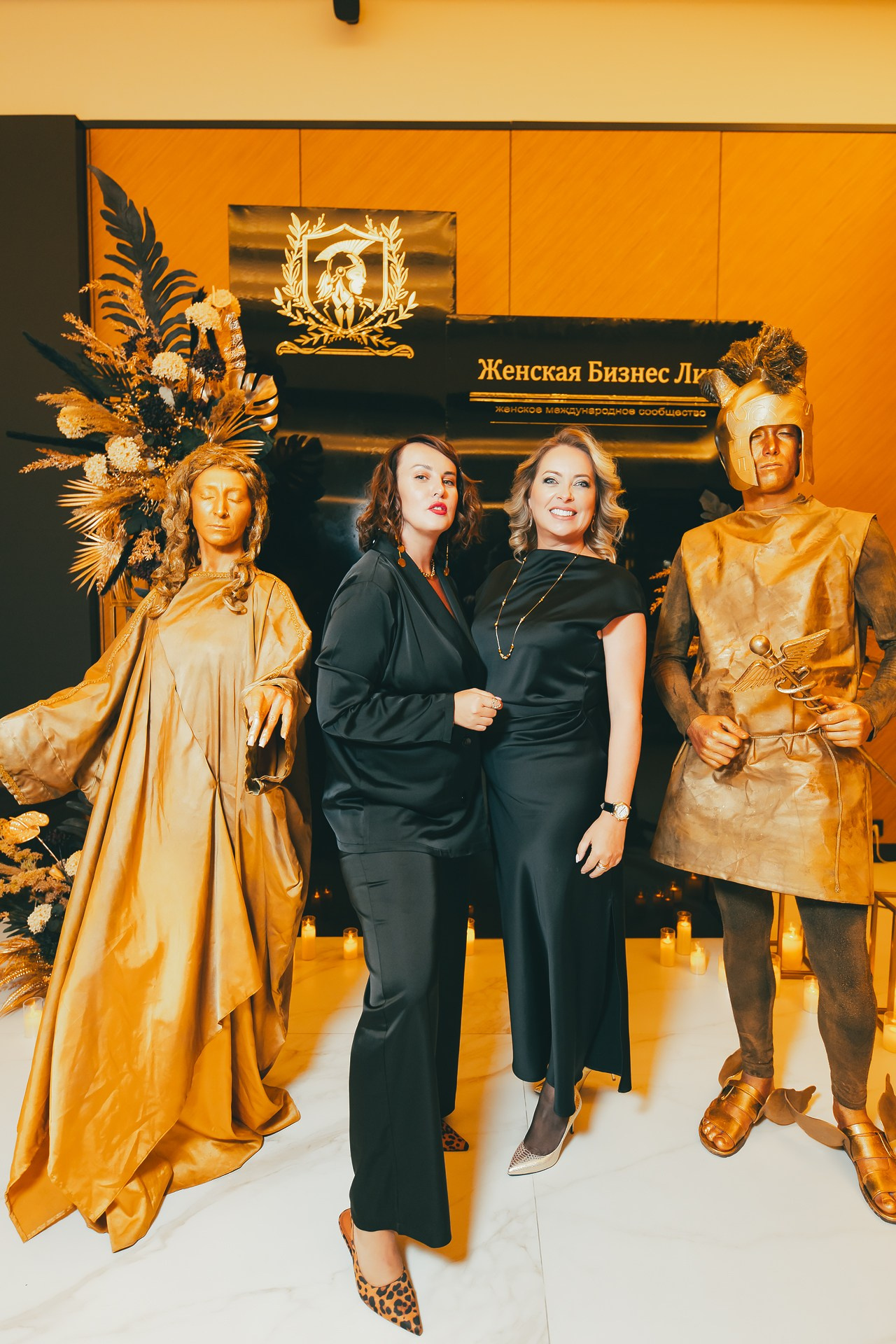 День рождения международного сообщества Юлии Васильцовой «Женская Бизнес Лига»