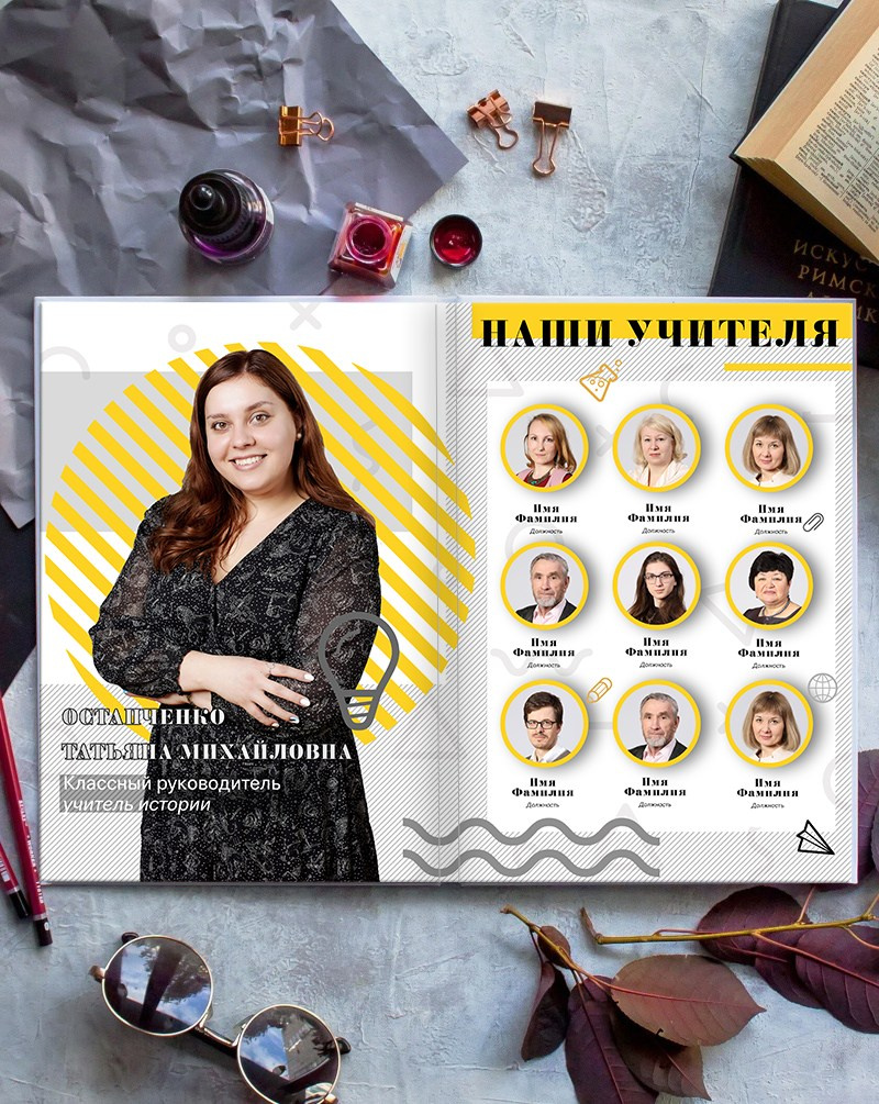 Школа 03. Детская выездная фотостудия