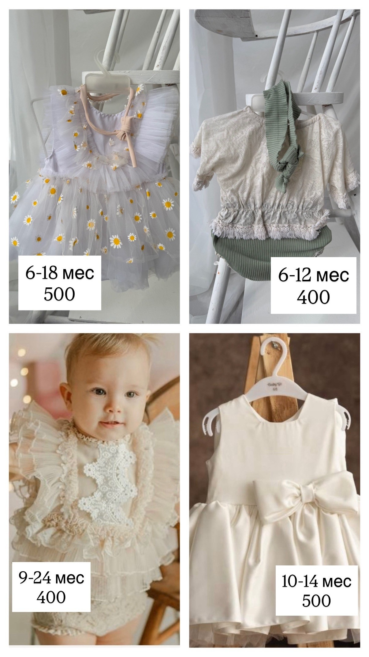 Аренда одежды. Семейный фотограф Валентина Качур в Сочи