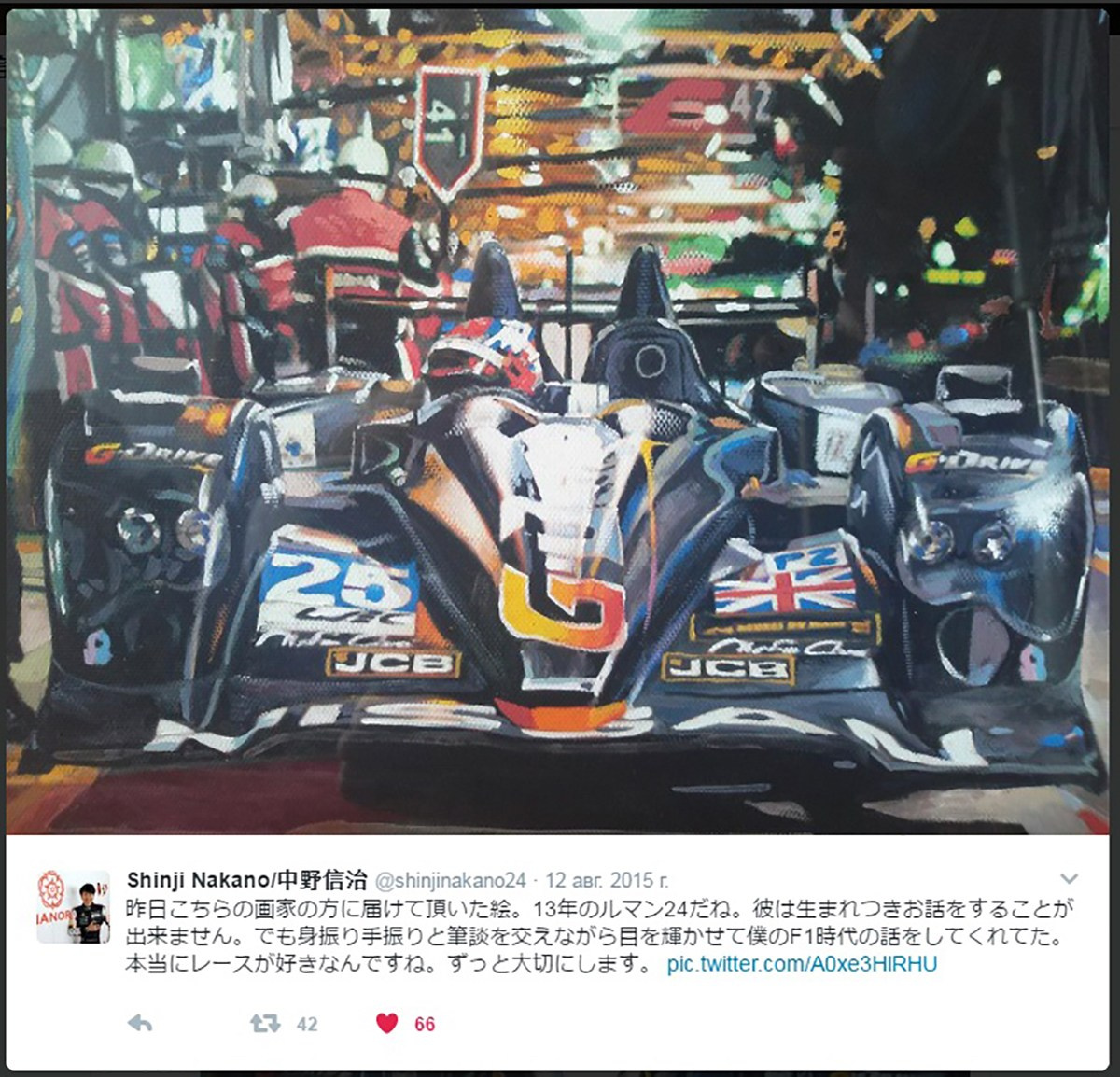 Сми. Пейзажи