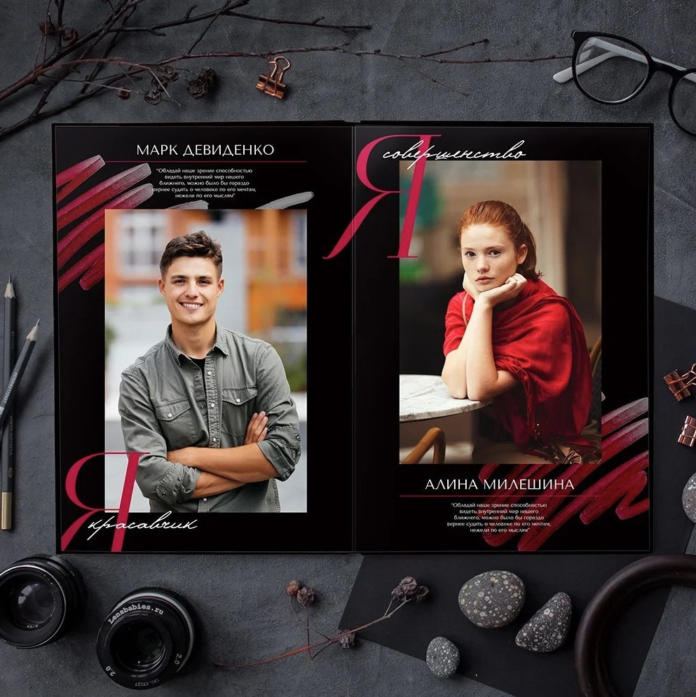 Дизайн фотокниг для 9-11 классов. Фотоальбомы для выпускников школ и детских садов в Республике Алтай и за её пределами