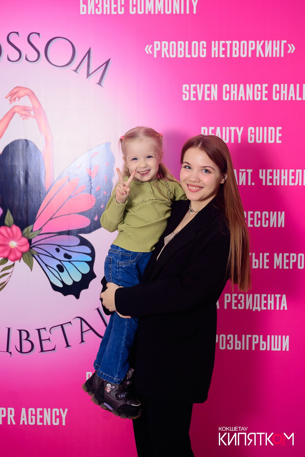 БОЛЬШОЙ ДЕВИЧНИК 5. КИПЯТКОМ КОКШЕТАУ