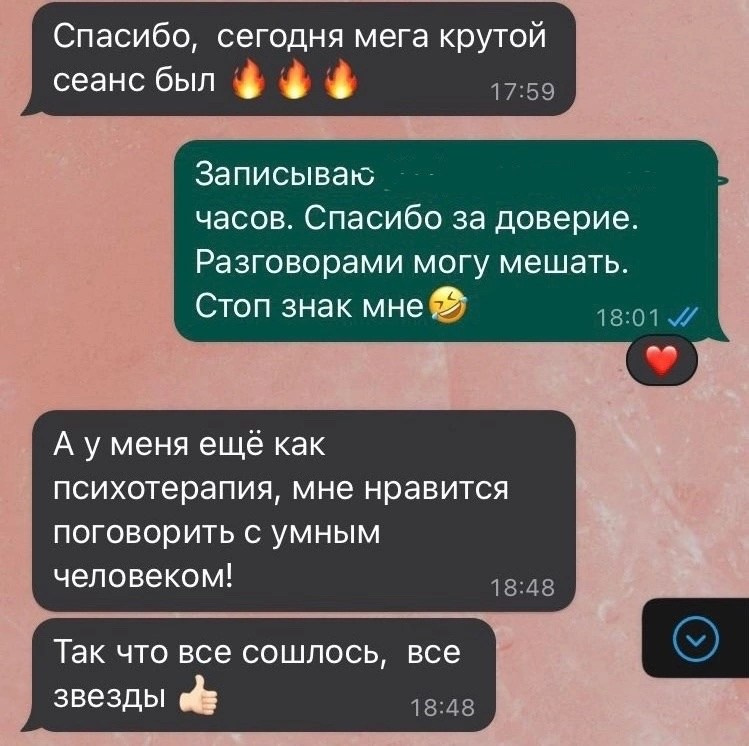 Отзывы. Кабинет массажа GuliMagnoli в Санкт-Петербурге