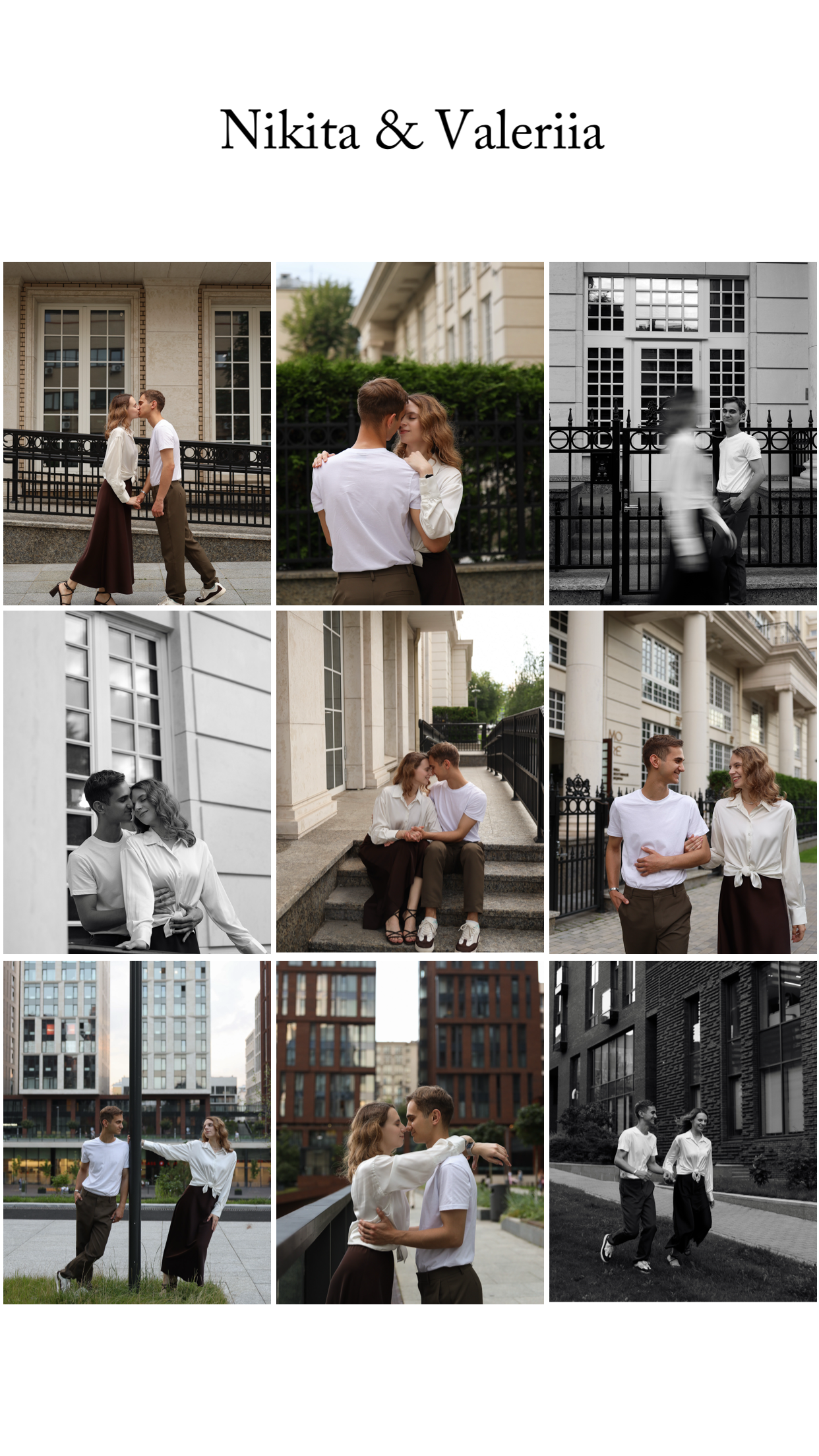 Фотосессии love story. Свадебный фотограф Москва