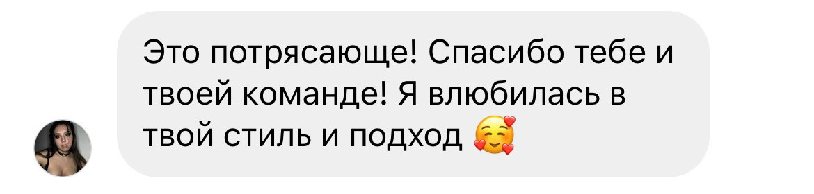 ОТЗЫВЫ. Фотограф в Санкт-Петербурге и Москве