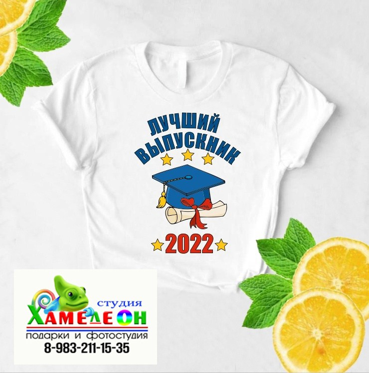 ФУТБОЛКИ. Детский и Школьный фотограф Светлана Гулова