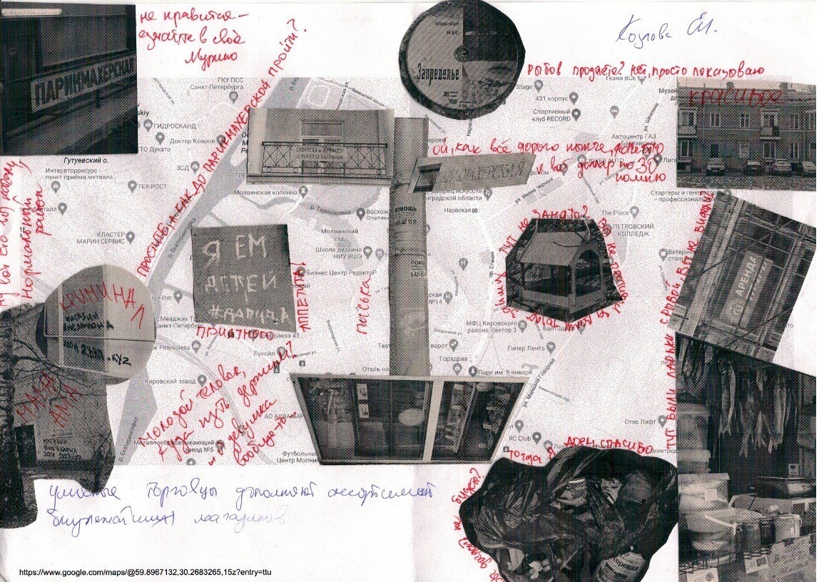 Лаборатория Нарвская застава