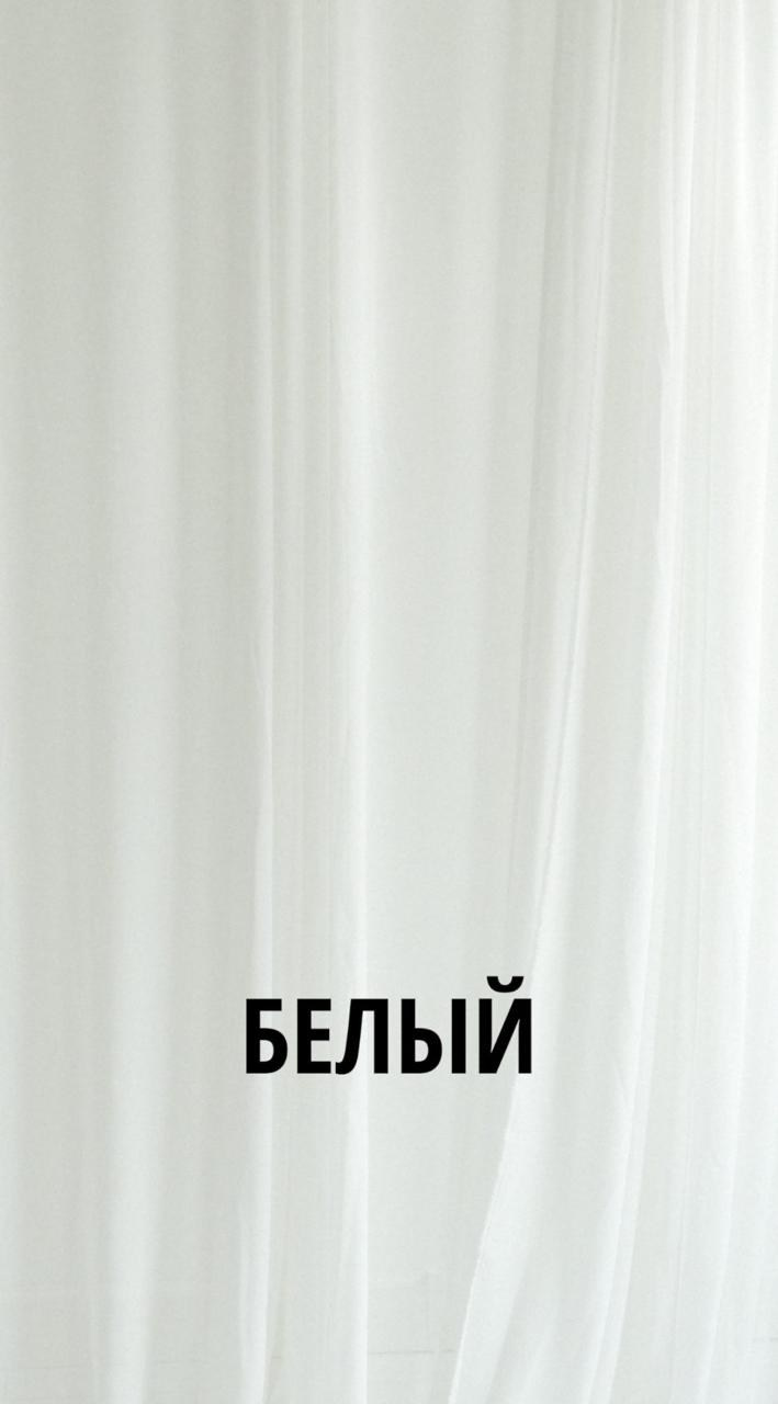 Фоны. Фотостудия в Люберцах