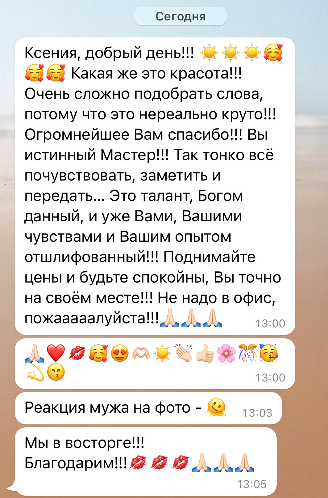 Фотосессии в сочи на черном море