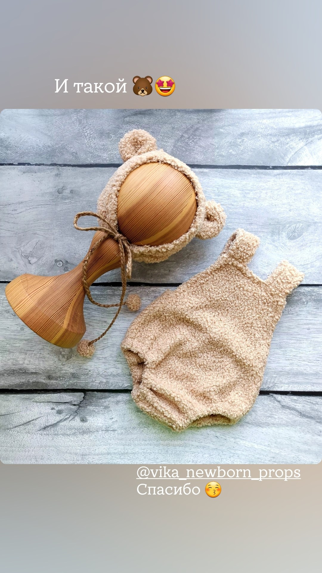 Реквизит для Newborn. Семейный детский ньюборн фотограф в Москве Марта Петрова