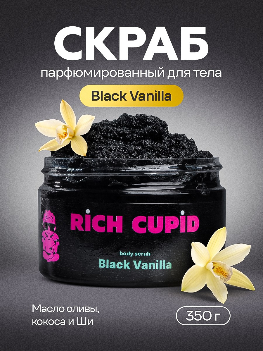 Бытовая химия и косметика. Предметная съёмка и инфографика для маркетплейсов в Краснодаре