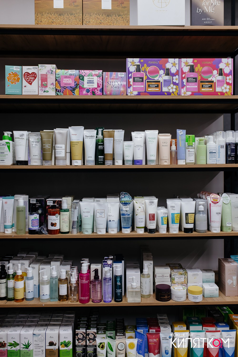 KRIS BEAUTY SHOP. КИПЯТКОМ КОКШЕТАУ