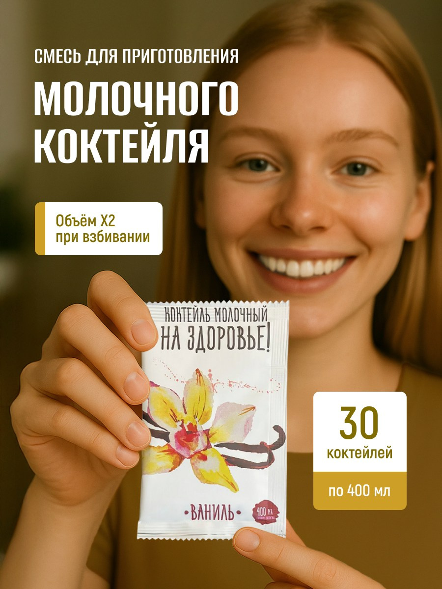 Только обложки. Дизайн для маркетплейсов • Наталья Верютина