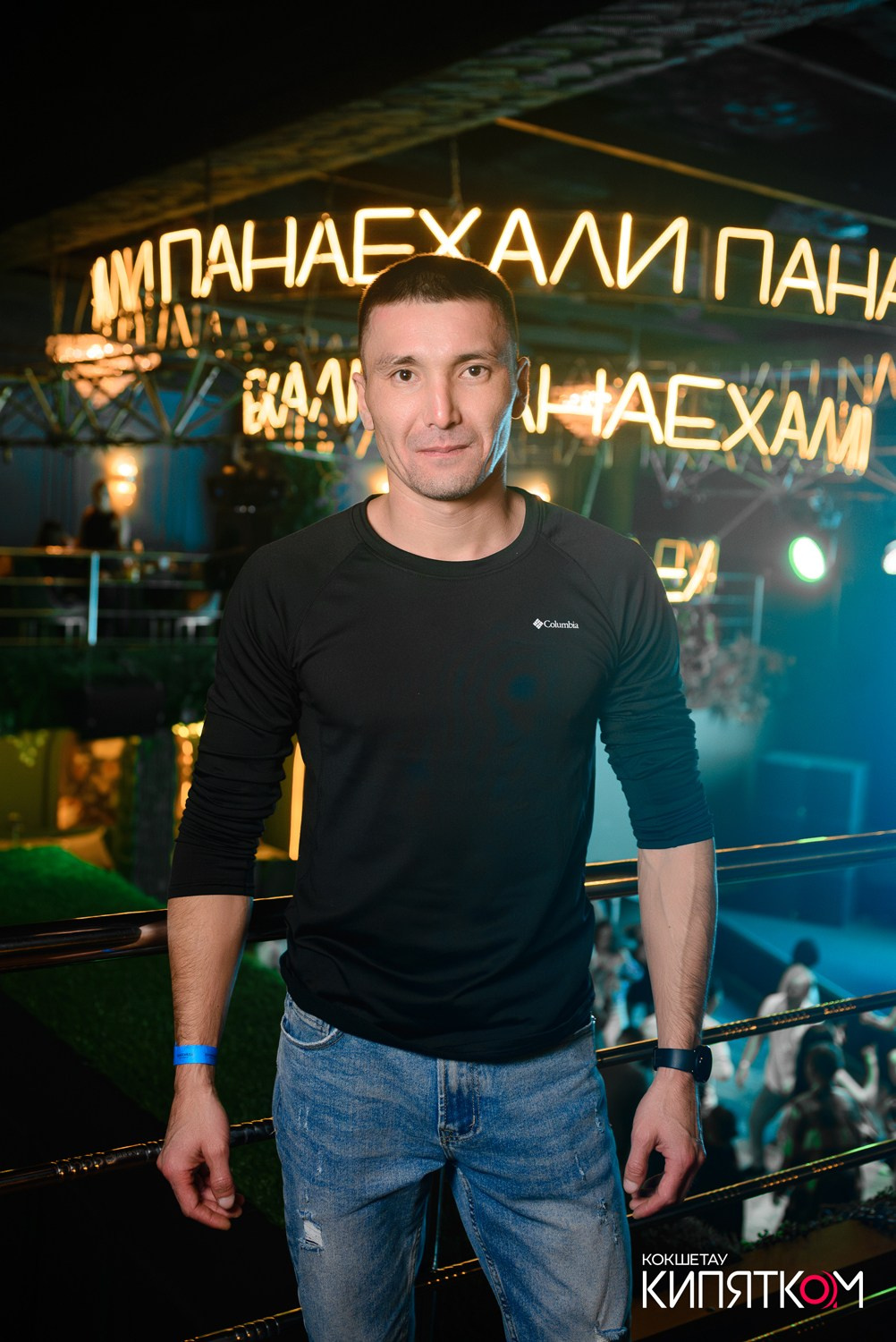 ПАНАЕХАЛИ. КИПЯТКОМ КОКШЕТАУ