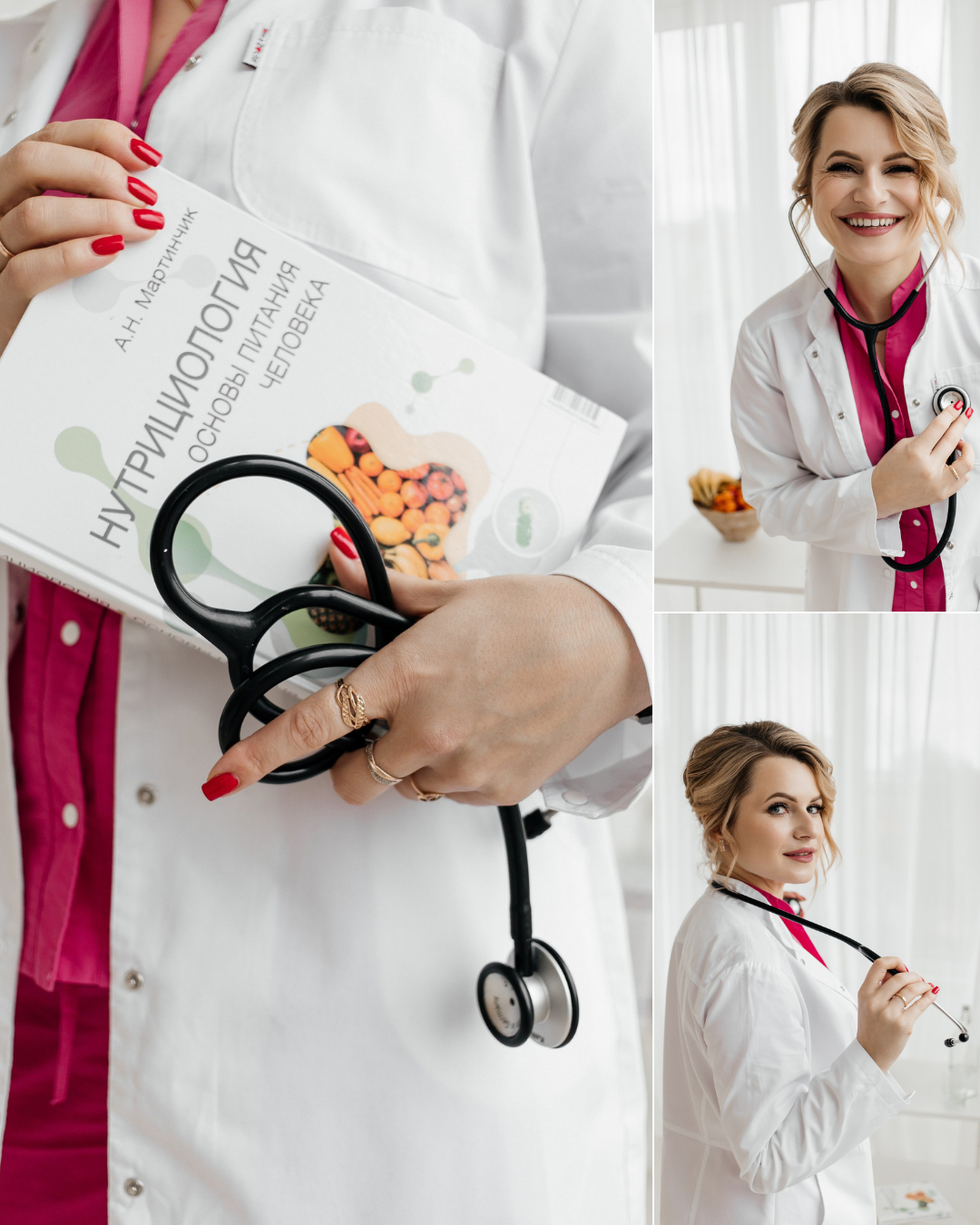 Контентная фотосессия для диетолога. КОНТЕНТ ФОТОГРАФ
