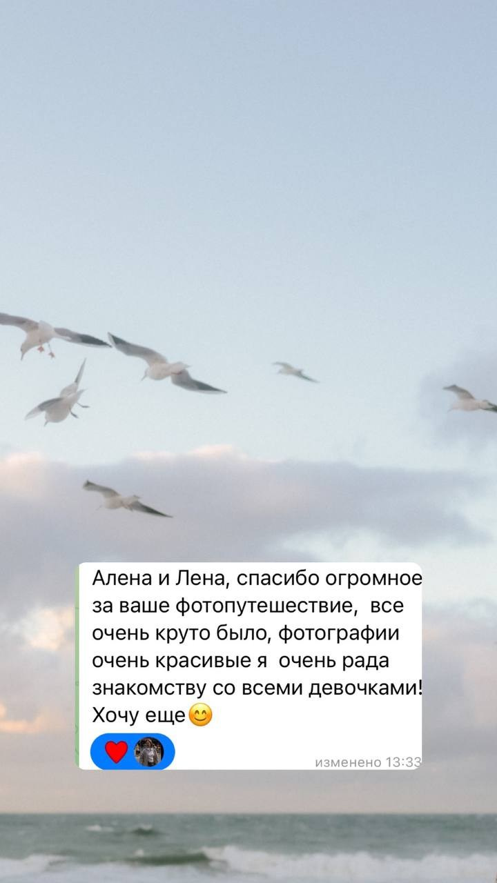 Путешествие в Калининград. Фотограф и видеограф Елена Лисина