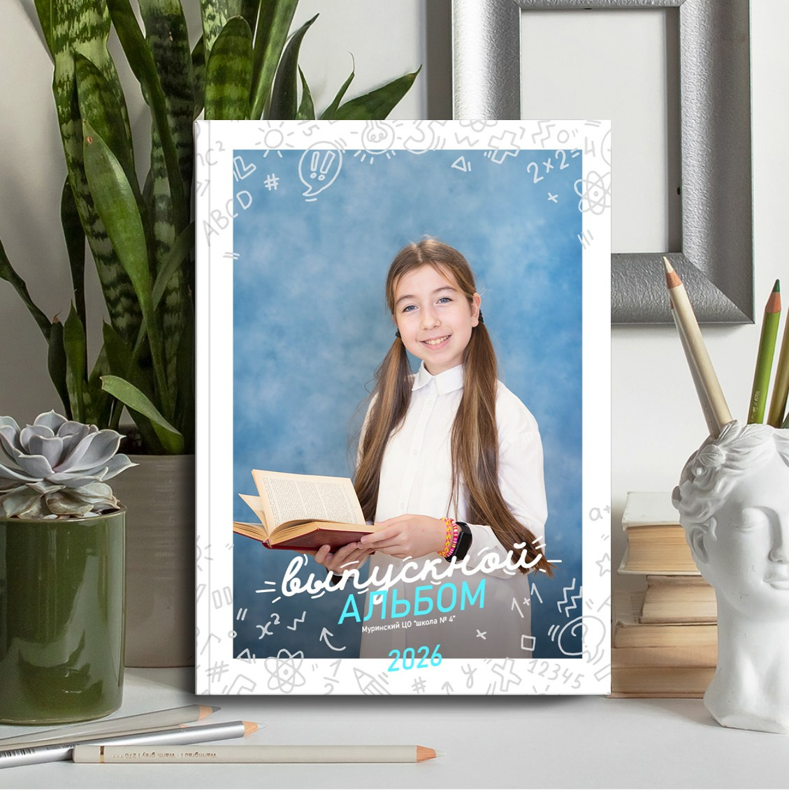 Стильный и минималистский дизайн альбома 4 класс. ВЫПУСКНЫЕ АЛЬБОМЫ для детского сада и школы Санкт-Петербург и Лен. область